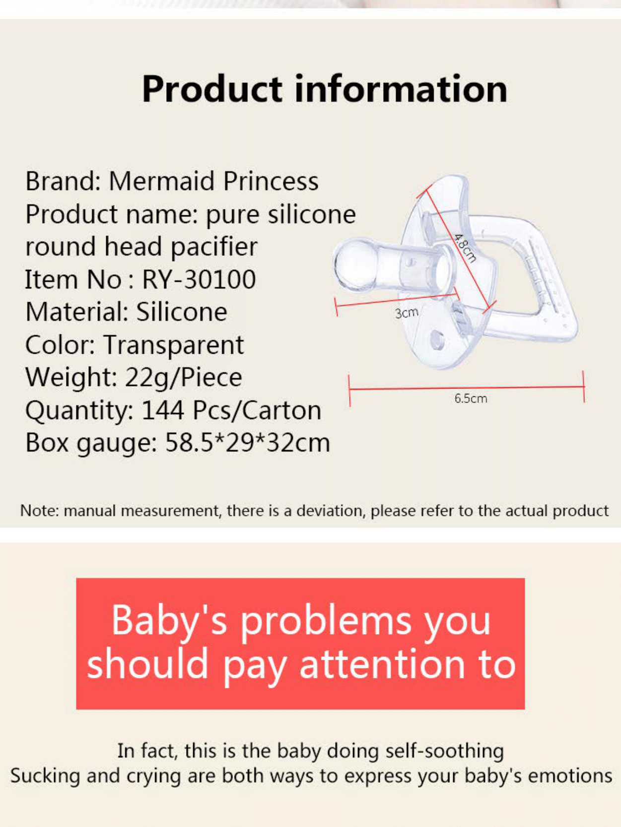 Sucette transparente pour bébé BABYDISE